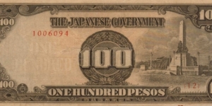 PI-112 Philippine 100 Peso replacement note under Japan rule, plate number 12. Banknote