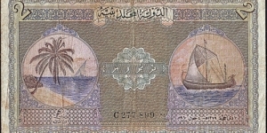 Maldive Islands AH1379 (1960) 2 Rufiyaa. Banknote