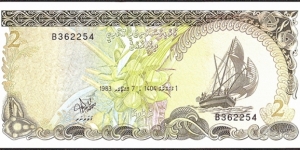 Maldive Islands AH1404 (1983) 2 Rufiyaa. Banknote