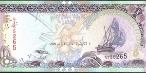 Maldive Islands AH1427 (2006) 5 Rufiyaa. Banknote