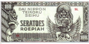  100 Roepiah Banknote