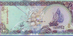  5 Rufiyaa Banknote