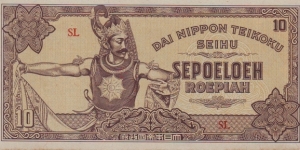  10 Roepiah Banknote