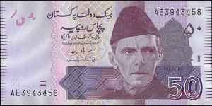 Pakistan 2009 50 Rupees. Banknote