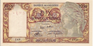 ALGERIA Banknote