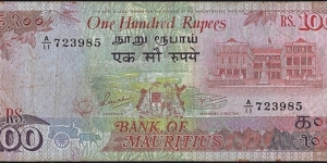Mauritius N.D. (1986) 100 Rupees. Banknote