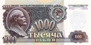 Russia P250a (1000 rubel 1992) Banknote
