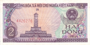 Vietnam P91a (2 dong 1985) Banknote