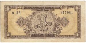 1 Leu - People's Republic of Romania Banknote