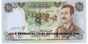 25Dinar 1986(Saddam Hussein;horsemen;monument) Banknote