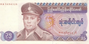 35 Kyat (Union of Burma) Banknote
