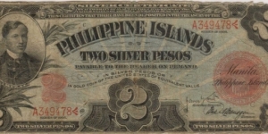 PI-32a RARE Philippine 2 Peso note. Banknote