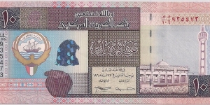 10 Dinars Banknote