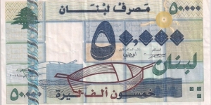 50,000 Lira Banknote