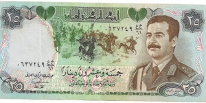 25 Dinars - Saddam Hussain Banknote