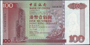 Hong Kong 1994 100 Dollars.

First date of issue for the Colony of Hong Kong.

Cut off-centre. Banknote