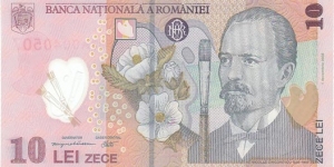 Romania 10 Lei (polymer). Banknote for SWAP/SELL. SELL PRICE IS: $6.0 Banknote