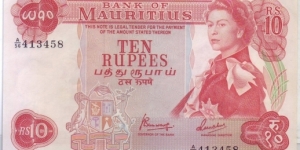 10 RUPEES Banknote
