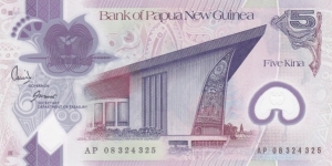 Papua New Guinea P29 (5 kina 2007) Polymer Banknote