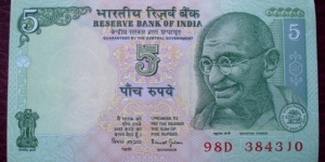 Bhāratīya Rizarv Baiṅk |
5 Rupees |

Obverse: Mohandas Karamchand Gandhi (Mahatma Gandhi) (1869-1948) and Lion Capital of Asoka (Aśoka column) |
Reverse: Farmer ploughing with a tractor while sun is rising |
Watermark: Mahatma Gandhi Banknote