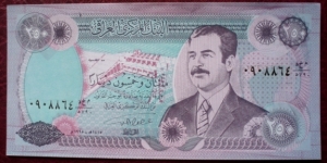 Central Bank of Iraq |
250 Dinars |

Obverse: Saddam Hussein |
Reverse: Liberty Monument frieze Banknote