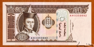 Mongolia | 
50 Tögrög, 2008 |

Obverse: Portrait of Damdiny Sühbaatar (Feb 2, 1893 – Feb 20, 1923) was a founding member of the Mongolian People's Party and leader of the Mongolian partisan army that liberated Khüree during the Outer Mongolian Revolution of 1921, a Paiza (Gerege) – a tablet of authority for the Mongol officials and envoys, which enabled the Mongol nobles and official to demand goods and services from the civilian population, and National Coat of Arms |
Reverse: Mountain scenery with horses grazing in the valley |
Watermark: Chingis Khaan | Banknote