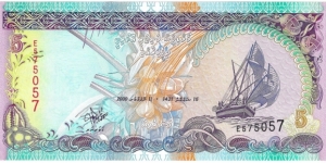 5 Rufiyaa Banknote