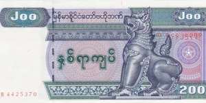 Myanmar P78 (200 kyats ND 2004) Banknote