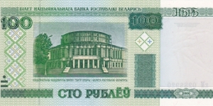 Belarus P26 (100 rublei 2000) Banknote