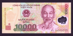 Vietnam 2009 P-119d 10000 Dong Banknote