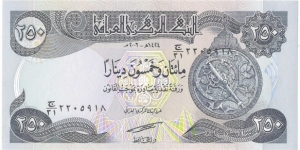 250 Dinars(2003) Banknote
