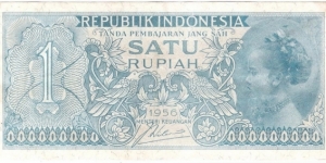 1 Rupiah(1956) Banknote