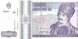 5000 Lei(ver.2) Banknote