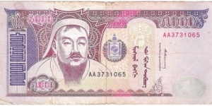 5000 Tugrik Banknote
