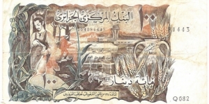 100 Dinars(1970) Banknote