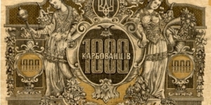 Ukrain State treasury note 
1000 karbovanets
# AI 172302
Trident arms at top center between 2 standing allegorical women supporting frame with value
Sig Black/brown
Designed by I.Zolotov
Watermark Wavy lines
 
This bank-note was issued in Kyiv and entered circulation on November 13, 1918. Printing was continued by the Directorate government in October 1919 at Kamyanets'-Podilsk, and in 1920 at Warsaw. The last issue is unknown  Banknote