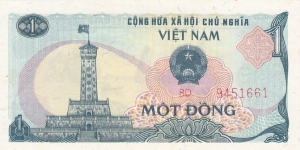 Vietnam P90a (1 dong 1985) Banknote