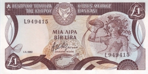 1 Lira Banknote
