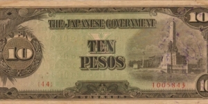 PI-111 Philippine 10 Peso replacement note under Japan rule, plate number 14. Banknote