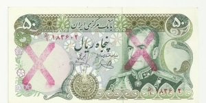IRIran 50 Rials- Two-X overprint-red Banknote