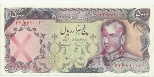 IRIran 5000 Rials- Two-X overprint-red Banknote