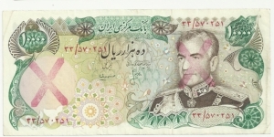 IRIran 10000 Rials- Two-X overprint-red Banknote
