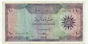 Iraq Republic-1st Emision 10 Dinars 1959 Banknote