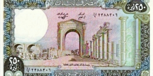 250 Livres Banknote