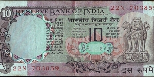 India N.D. 10 Rupees.

Inset letter C'. Banknote