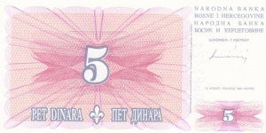 Bosnia-Herzegovina P40a (5 dinara 15/8-1994) Banknote