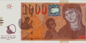 1000 Denari Banknote