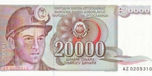 20000 Dinara Banknote