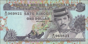 Brunei 1995 1 Dollar. Banknote