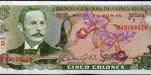5 Colones__
pk# 236 d__
07.04.1983 Banknote